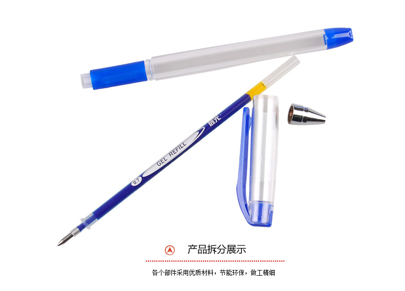 晨光文具 中性笔 K39 中性笔0.7 学习用品 办公用品 水笔 - 晨光文具 中性笔 K39 中性笔0.7 学习用品 办公用品 水笔厂家 - 晨光文具 中性笔 K39 中性笔0.7 学习用品 办公用品 水笔价格 - 漳浦县绥安镇东苑文具店 - 